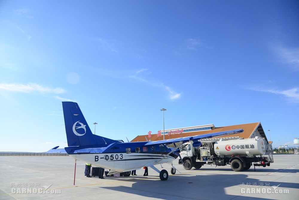 新疆通用航空有限責任公司變更經(jīng)營(yíng)許可